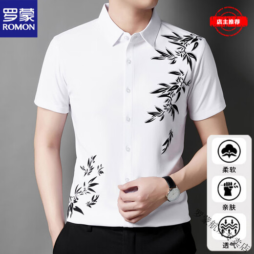 ROMON Light luxury summer men's high-end business casual ice silk shirt short-sleeved seamless ironing-free middle-aged shirt Light luxury high-end-HYDS/6628 wine red-high-end 3XL recommended 165-180Jin Jin equals 0.5 kg