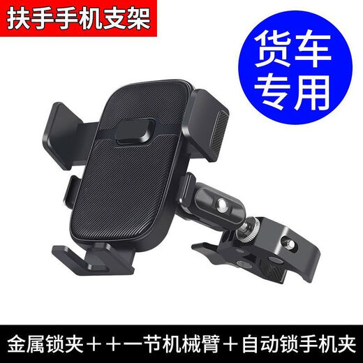 Street stall frame metal trolley mobile phone clip live broadcast tripod bracket swing stall truck large truck mobile phone holder metal lock clip + one mechanical arm + automatic lock clip