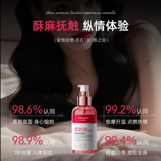 HEBST massage essential oil intercourse whole body private parts spa push oil special lubricant oil fun no-wash lickable and entrance