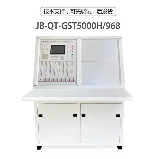 Gulf piano desktop fire alarm host GST5000H fire alarm controller/excluding cabinet GST5000H piano desktop host/242