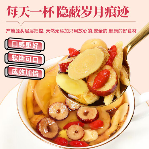 Yangyijun pomme astragalus eau 200g ophiopogon japonicus the the the wolfberry red date thé à nourrir le qi et le sang de fruits non face à face trempé dans de la fleur d'eau thé