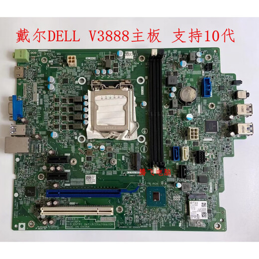 Vodell Optiplex 3080 Vostro 3681 3690 3888 3881 3991 3990 Motherboard 3080 Motherboard drei Monate