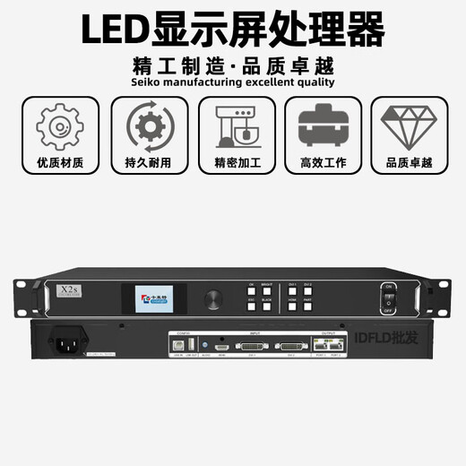 Colorlite X1 X2S X4S X6 X7 X12 X16E full color controller led display video processor X6