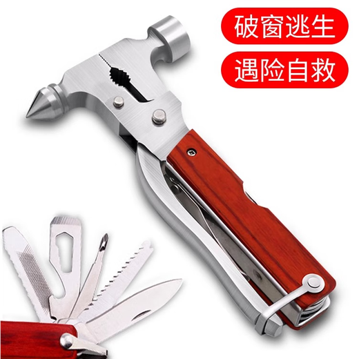 Shouli Auto Safety Hammer Car Escape Hammer Window Breaker Car Emergency Multifunctional Window Breaking Self-defense Hammer Car Safety Hammer Window Breaking Hammer Ordinary Portable Model 1 Pack