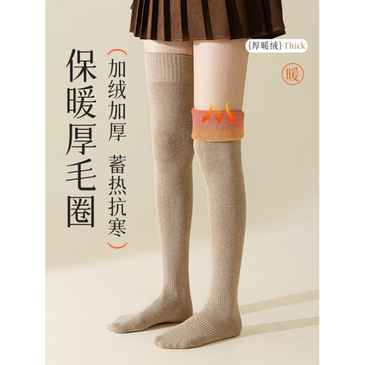 Urban Beauty Over-the-Knee Socks Long Socks Women's Autumn and Winter Velvet Thickened Warm Thigh Socks Long Legs Pure Cotton Extended Height Plus Velvet Thickened 2 Black M One Size (34-40) Can Wear Up to 85-100c