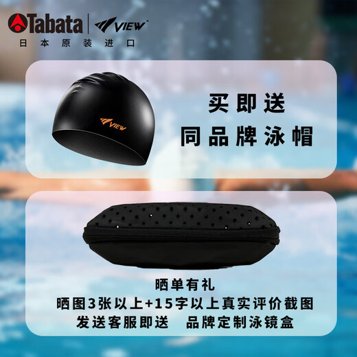 View swimming goggles racing swimming goggles for men waterproof 10 times anti-fog for women adult racing V240ASAM SKGO