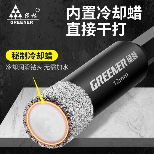 Greener (GREENER) special drill bit hole opener for tile drilling, dry stone glass marble artifact hand electric drill collection, glass nemesis 6+8+10, 3 pieces in total