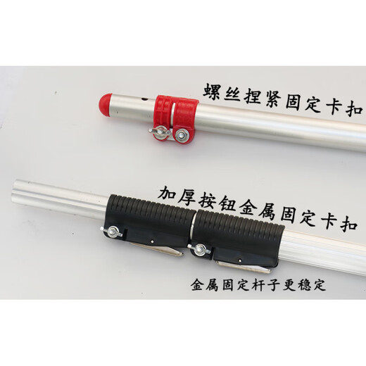 Sailoto high-branch shears, high-branch saw poles, high-altitude telescopic aluminum alloy poles, lengthened tree shear poles, thickened high-strength poles, 86-section shrinkage, 1 point, 7 buckle poles