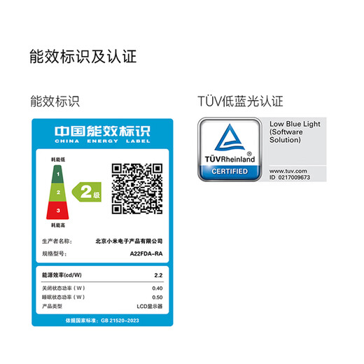 Xiaomi (MI) REDMI Moniteur 21,45 pouces 100 Hz 8 bits profondeur de couleur 300 nits luminosité full HD micro-cadre faible lumière bleue ordinateur moniteur de bureau affichage A22