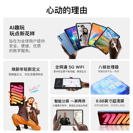 Philips S7302 super large screen mobile phone 20% subsidy for all Netcom 5G card 90HZ high refresh rate for gaming, office learning, ultra-thin anti-fall 8.68-inch large screen and large characters backup phone for the elderly, space gray package 1, free customized leather case + wired headphones + magnetic patch 20GB + 128GB