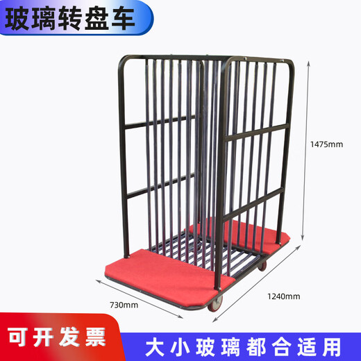 Yue Changsheng glass turntable cart frame transport cart metal storage cart hotel dining room thickened collection cart banquet transport cart extra thick 1.8 meters round table cart 6-inch large wheels