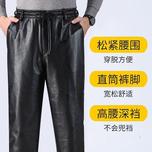 Zuosike Winter Leather Jacket and Leather Pants with Velvet and Thickened Suit for Cycling Takeaway Driving Windproof and Waterproof Leather Jacket Spring and Autumn Elastic Waist Leather Pants Thick Style without Velvet 2XL Weight 125-140Jin Jin is equal to 0.5 kg