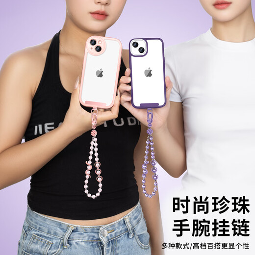 Yingyue mobile phone lanyard wrist chain pendant with gasket clip European anti-theft artifact anti-lost female USB key advanced hanging chain pendant suitable for Apple Huawei shell dopamine camera