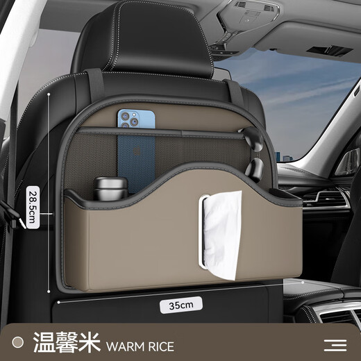 Complete car seat back storage bag car storage box Hongqi H5H6H7H9EQM5HS37 Wenxinmi-Multifunctional back seat storage bag-short Hongqi H7