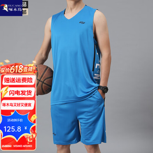 啄木鸟跑步运动篮球服夏季休闲套装薄款速干宽松无袖背心短裤健身 SD757宝蓝 L 100-120斤