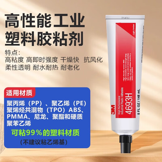 Colle 3M 4693H 1300 1099 847 1357 4475, liaison plastique, métal, caoutchouc, néoprène, couleur transparente, 148ML