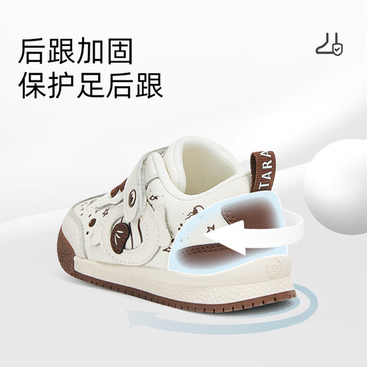 Tyrannis Autumn New Comfortable Soft Soled Toddler Shoes Boys Functional Shoes Cartoon Cute Baby Girls Bread Shoes White/Brown 24 Inner Length 15cm Suitable for Feet Length 13.8~14.2