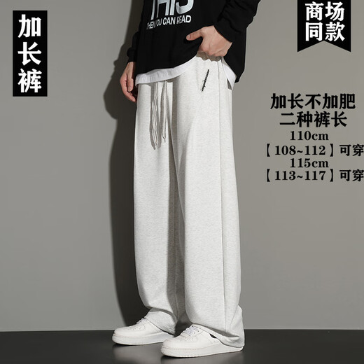 高个子加长裤子男休闲直筒裤百搭阔腿裤男瘦高加长男裤子110cm115 黑色【裤长110cm】jc9922 L /130斤以内