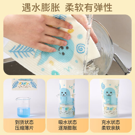 CONDOR Japanese dishcloth kitchen dishwashing cloth absorbs water and is not easy to get oily rags to wipe the table without lint housekeeping cleaning hair natural wood pulp printed rags 3 pieces
