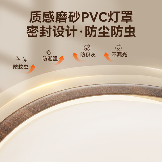 ARROW Original Puri light source log style ceiling lamp walnut color eye protection antique style living room lamp package installation