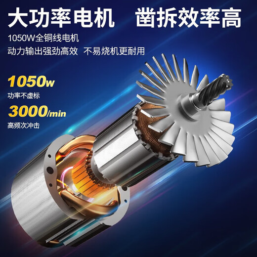 
Dongcheng Electric Picks with high power concrete 1400W single use heavy duty industrial grade wall dismantling hammer pick tool FF-6S [1050W] 30mm cylinder limited time discount