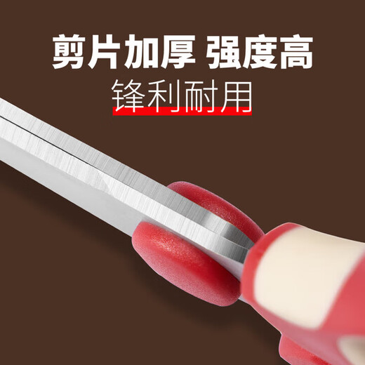 王麻子剪刀 不锈钢厨房辅食剪 强力鸡骨剪 多功能食物剪 厨房剪