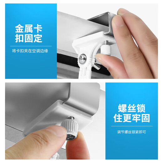 Little Queen air conditioner windshield to block the direct blowing ceiling machine air conditioner air outlet baffle ceiling machine universal wind guide and wind shield 1 good installation length can be retracted 58-90cm