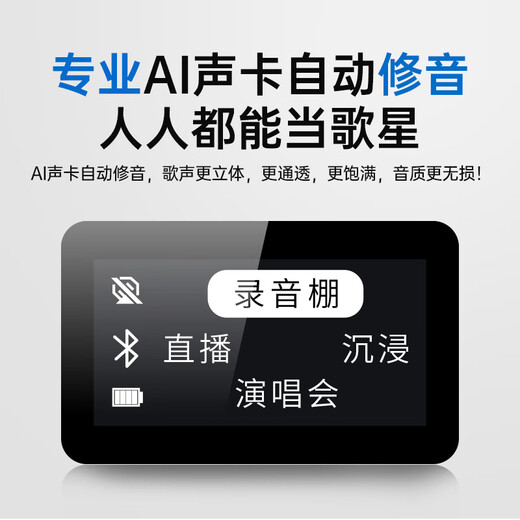 Meiniao microphone and audio integrated sound card microphone smart screen audio microphone Home ktv audio set karaoke Wireless singing and recording live broadcast home outdoor karaoke 36W classic live version Classic MAX has U segment (recommended for live broadcast) Professional singer recommended sound quality sound effects