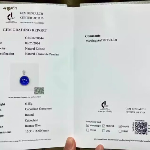 Orenchi Necklace for Women Royal Blue Tanzanite Gem Diamond Pendant Luxury Jewelry Wedding Anniversary Birthday Gift for Wife Plain Tanzanite Pendant Main Stone Approximately 21.3 Carats