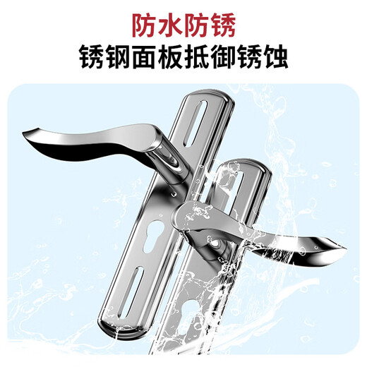 Huangchi Serrure de porte, porte de chambre, serrure de porte universelle en bois, serrure de porte de chambre, serrure de porte de chambre, taille réglable, aucun trou de modification, ensemble complet