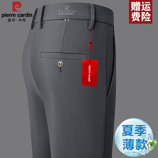 Pier Cardin 2025 Middle-aged Men's Spring and Summer Thin Trousers Daddy Casual Pants Elastic No-Iron Straight Trousers Business Summer Clothing 686A Gray 40