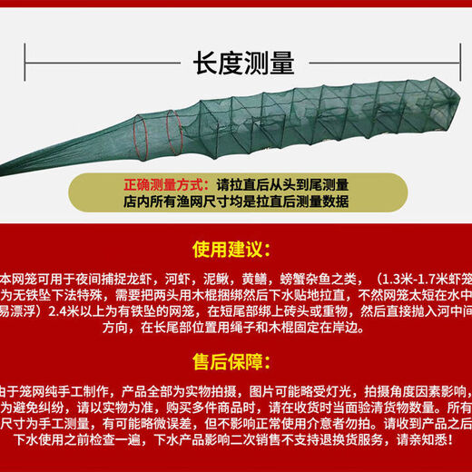 Shrimp pot fishing net, fish net, lobster net, thickened fishing pot, fish pot, shrimp net, river shrimp net, eel, loach and lobster net, 20 meters, 45 sections, 30 holes, full set of belt pendants