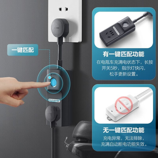 Bull smart electric vehicle charging protector automatic power-off socket battery car charging timer plug-in board scheduled power-off D-7 within 10 hours