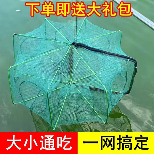 Fishing net, shrimp pot, fishing pot, artifact to catch eel cage, square shrimp pot, shrimp net, shrimp pot, umbrella cage, fish pot, net cage, fishing pot, square 8 holes-70cm, free 10 packs of bait + accessories