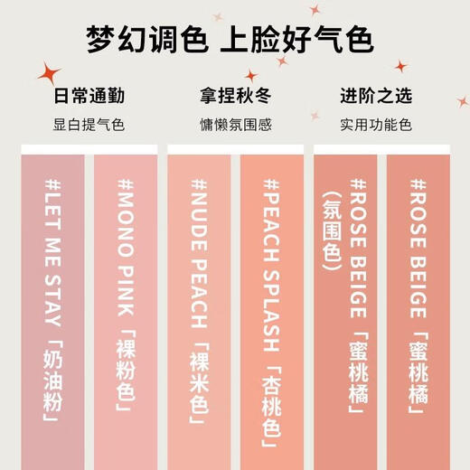 3ce Blush Versatile Expansion and Contraction Atmosphere Single Color Cosmetic Repair Concealer Highlight Complexion Whitening Set Gift HOT NUDE PEACH Nude Beige