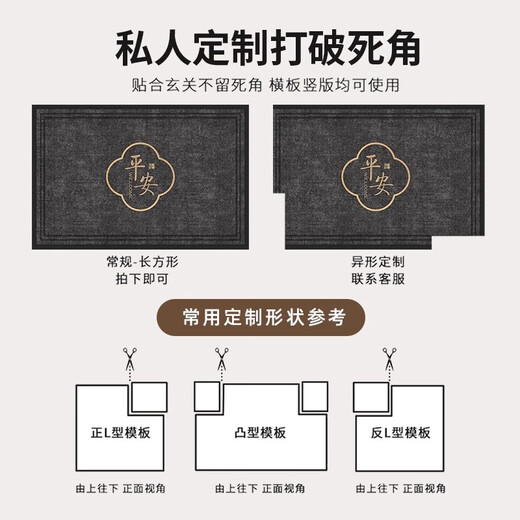 Xinglianxin entrance door mat 2025 new door carpet stain-resistant no-wash household foot mat entrance door mat 80X120cm