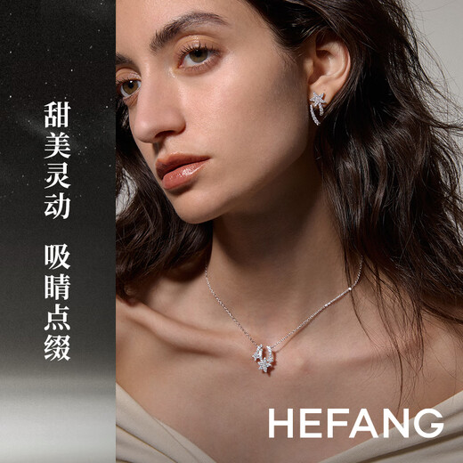 HEFANG He Fang Jewelry Sparkling Meteor Clavicle Chain Necklace Women's Light Luxurious and High-end Birthday Gift for Girlfriend