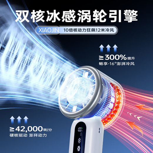 Xiaojin 16 Air Conditioner Cold Wind Handheld Fan Cooling Air Conditioner Mini Portable Silent Turbine Desktop Small Wind Cannon High Speed High Wind Charging Fan Student Super Long Battery Life Refrigeration Version 100 Levels of Cold Wind + Refrigeration Ice Compression + Folding Hanger Pink Super Long Battery Life Get Free with Order | 2-Year Warranty Only Replacement Not Repair