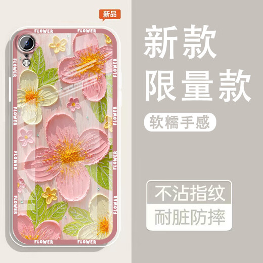 怡亨适用iPhoneXr手机壳苹果镜头全包新款透明硅胶软壳春日花园防摔气囊男女保护套亲肤手感拒绝单调 ou1365绿蕊兔趣 苹果XR【单壳】