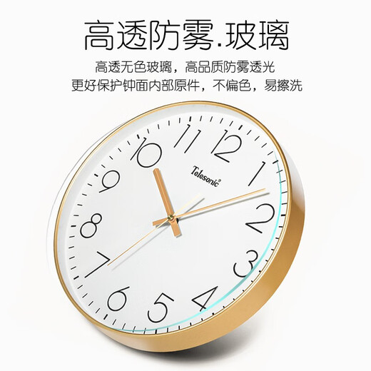 Uranus (Telesonic) wall clock living room clock wall clock 3D three-dimensional quartz clock thin edge punch-free home silent wall clock 35cm