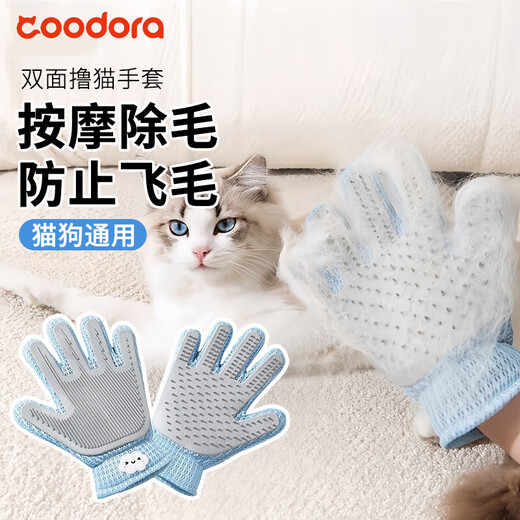 COODORA Cat Gloves Dog and Cat Grooming Remover Bath Massage Magic Pet Comb Cat Hair Cleaner