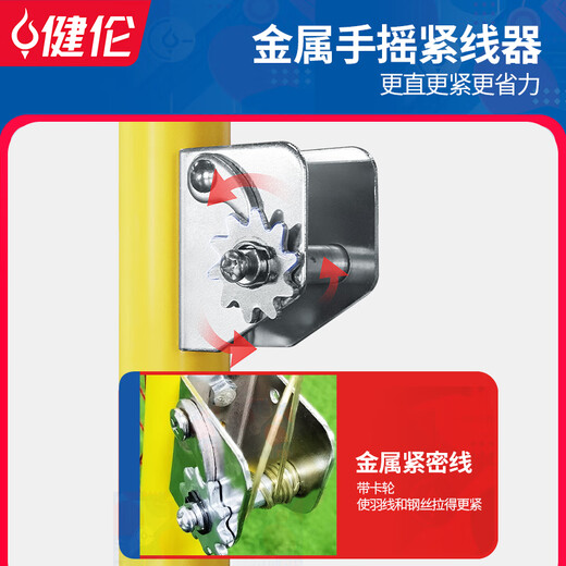 健伦【当/次日达】羽毛球网架标准室内外移动便携训练比赛羽毛球架