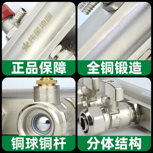 Распределитель воды для подогрева пола Weixing, распределитель воды из кованых геотермальных труб, 1-дюймовый распределитель геотермальной воды, сливной клапан Weixing, бесплатный 1-метровый шланг и зажим.