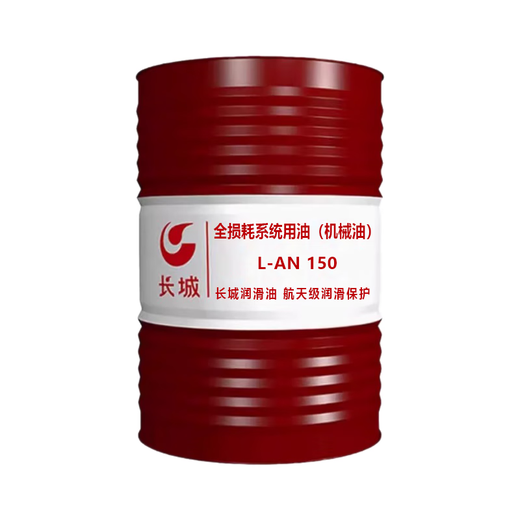 Great Wall L-AN 150 total loss machinery oil 170kg