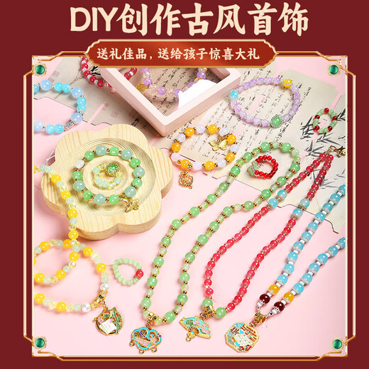 EagleStone国风儿童手链项链女孩生日礼物7-14岁首饰DIY手工串珠礼盒