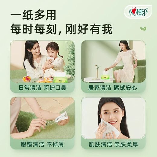 心相印（Mind Act Upon Mind）抽纸S码茶语私丝享抽纸纸巾车载纸巾宿舍抽面巾纸卫生纸DT15100 茶语抽纸 3层 100抽*10包 -散装