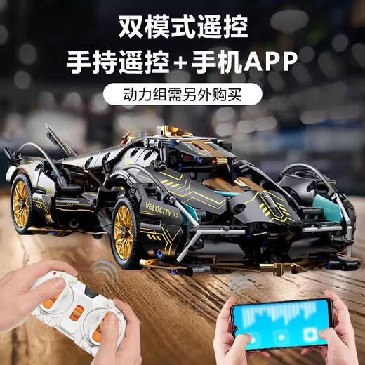 Compatible with LEGO Cyberpunk remote control building blocks sports car children's assembled racing model car toy boy gift Cyberpunk-Rambo-gift box static 1314 pieces
