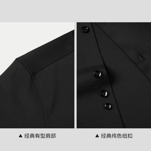 HLA Heilan's long-sleeved shirts for men in autumn and series of three-proof solid color shirts for men