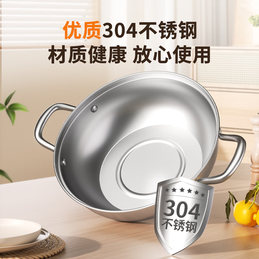 Kangbach hot pot 304 stainless steel uncoated thickened soup pot household hot pot pot for mutton shabu-shabu open flame induction cooker universal free soup spoon colander suitable for 3-4 people 30cm