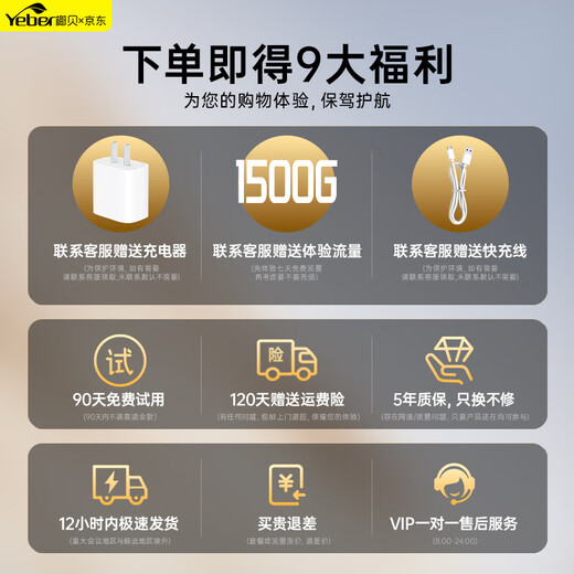 Yebei Mobile portátil wifi 5g tráfico ilimitado modelo 2025 nacional universal de tres redes red inalámbrica de cualquier forma carga wifi portátil y acceso a Internet dormitorio de automóvil dos en uno transmisión en vivo sin demoras. Modelo power bank de primer nivel 5000 mAh batería de larga duración 48h + tres redes